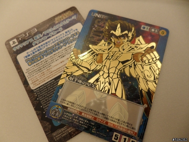 <PS3聖鬥士星矢戰記>雅典娜來開箱囉!!