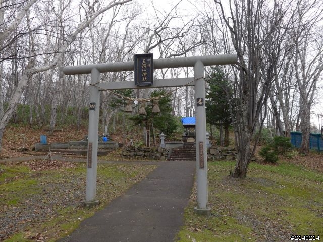 [遊記]2011員工旅遊11/10~11/14日本北海道5日遊