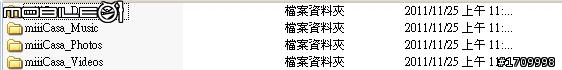 [笨手笨腳]~ miiiCasa我家也有一片雲~無線寬頻路由器
