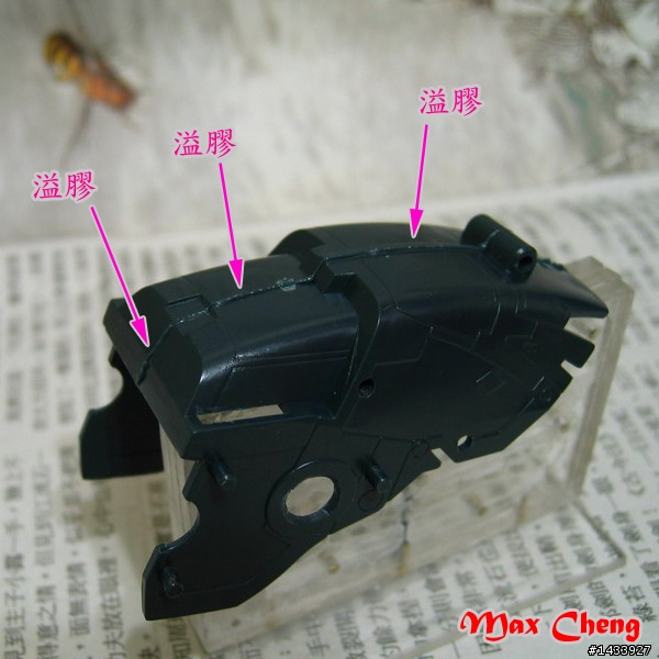 溢膠法無縫的工具介紹及施工步驟