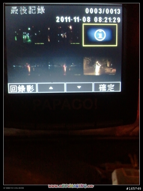 [開箱測試]Mhfang的「台灣趴趴走、P2免費送」試用活動心得報告(圖、文多).....