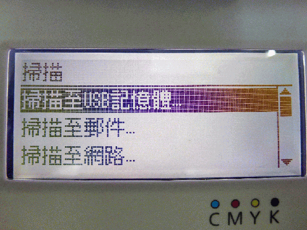 [ 第一次開箱 ]Epson CX17NF 彩色 LED 複合機