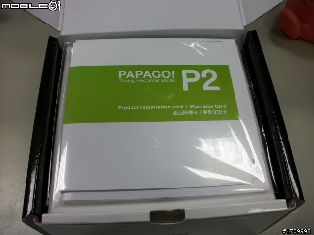 [笨手笨腳]~PAPAGO!P2 我抓的到你，你抓不到我~試用心得分享(總結)