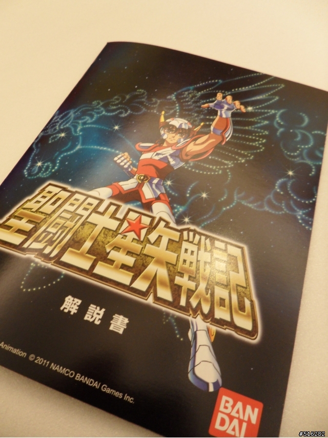 <PS3聖鬥士星矢戰記>雅典娜來開箱囉!!