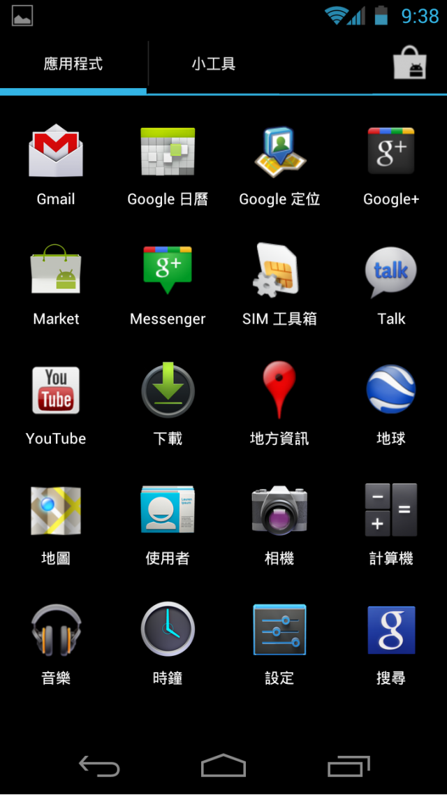11/29[開箱]Samsung +Google Galaxy Nexus -圖多
