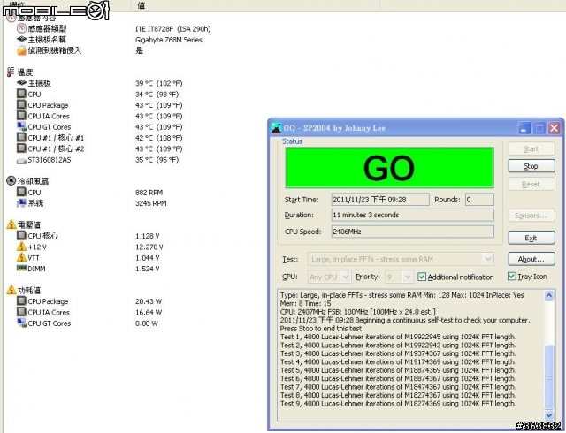 老CQ-8上1155cpu效果