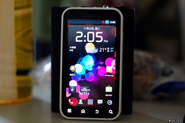 [開箱] Motorola Mb525+ ~(白色版)