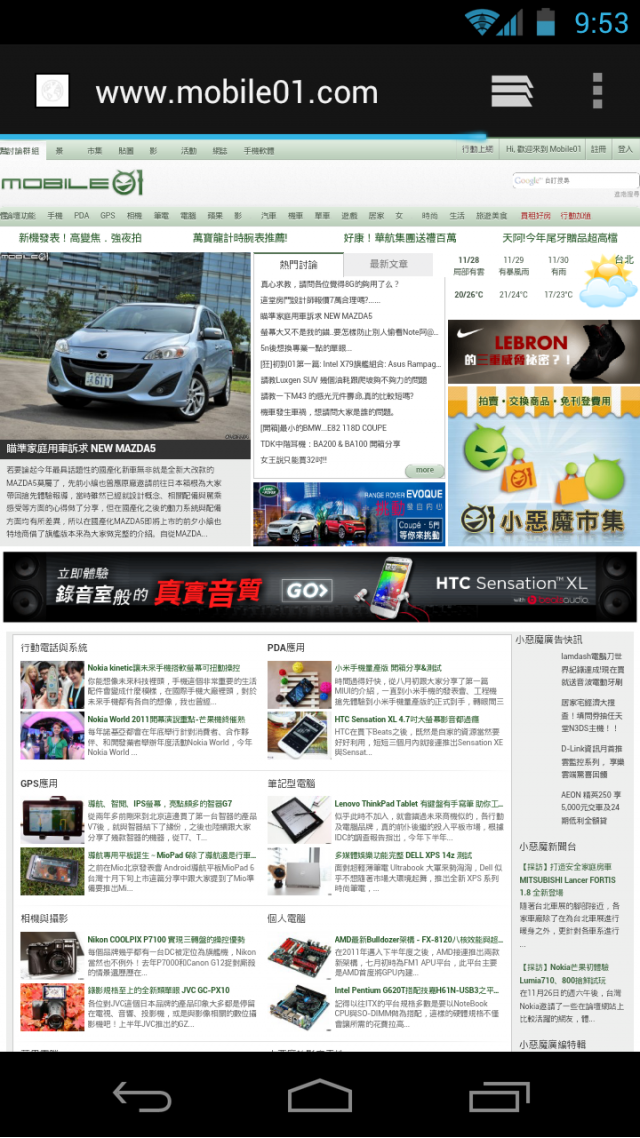 11/29[開箱]Samsung +Google Galaxy Nexus -圖多