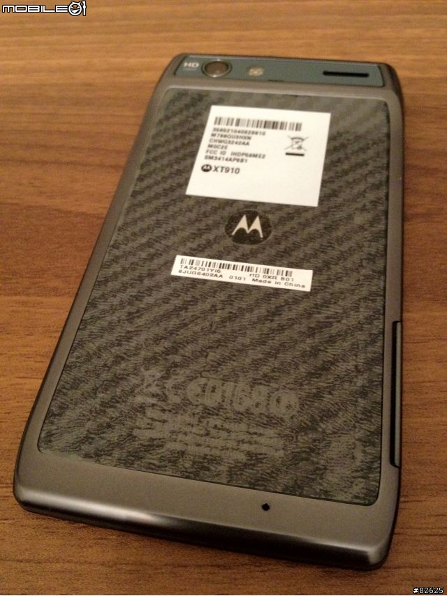 RAZR 開箱 (純圖片)
