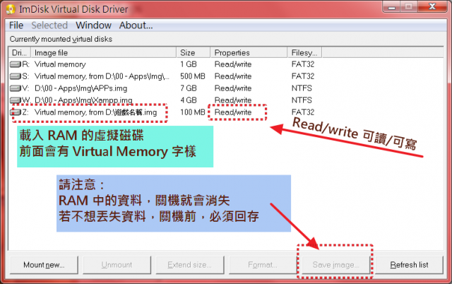 [教學] 將PC遊戲封裝成img檔，掛載為虛擬磁碟或載入RAM中玩