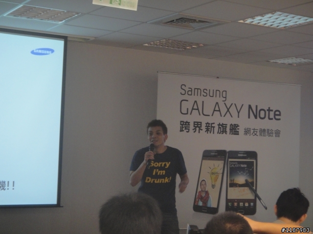 Galaxy Note -  一個超強移動筆記本手機