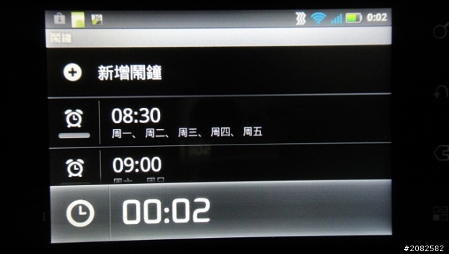 MOTO XT319第二彈 我的”史馬特”行動生活