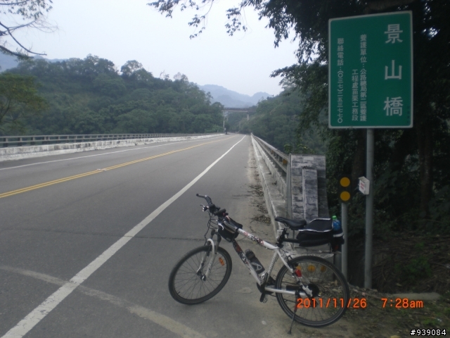苗栗、三義、鯉魚潭水庫、大湖、銅鑼，回家