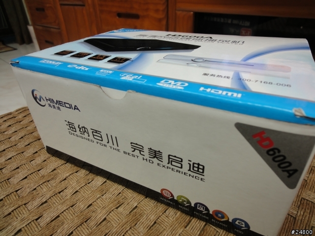 [入手開箱]  海美迪 HIMEDIA  HD-600A  多媒體播放機