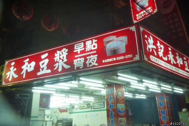2011/11/12-15 圓夢計劃繞島行 Day 1 台北→花蓮