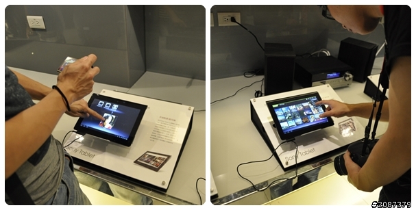 【分享】 活動全記錄 Sony Tablet S 超乎所想台北體驗會