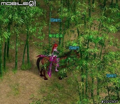 穿越時空救世降龍 《降龍之劍Online》體驗心得