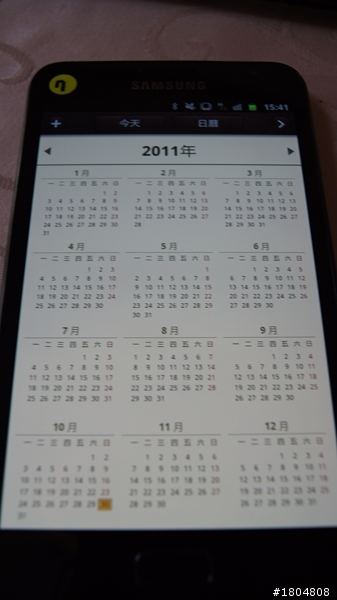 平板？手機？Samsung年度機王——Samsung Galaxy Note強勢降臨 體驗會高雄場