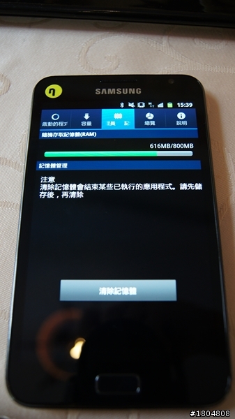 平板？手機？Samsung年度機王——Samsung Galaxy Note強勢降臨 體驗會高雄場