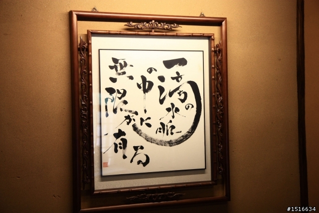 淡水"一滴水紀念館"