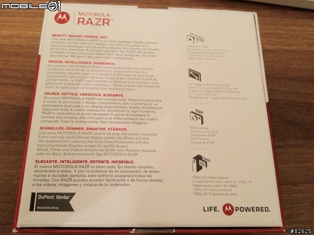 RAZR 開箱 (純圖片)