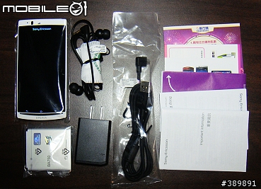 [應該沒人看的開箱文] 極致的白～SonyEricsson XPERIA Arc s「同場加映LiveDock座充」