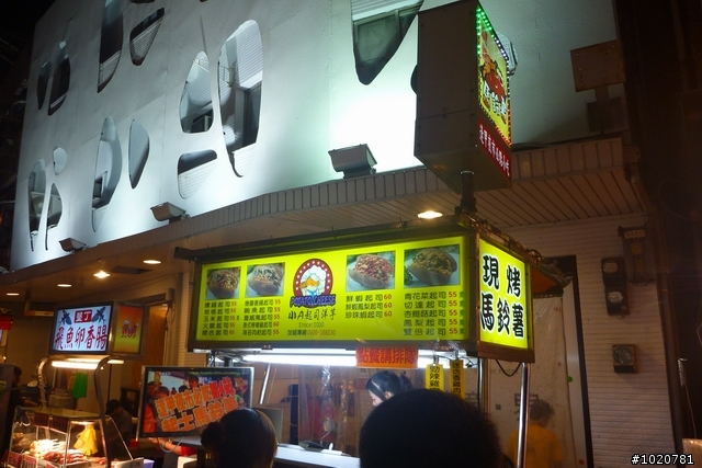 2011/11/12-15 圓夢計劃繞島行 Day 2 花蓮→屏東