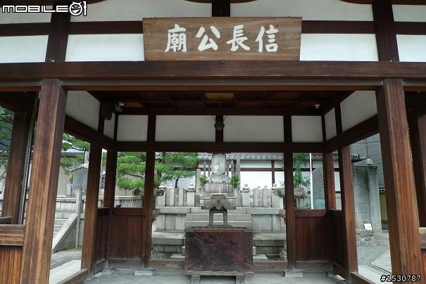 日本京都-本能寺,織田信長墓照片分享!