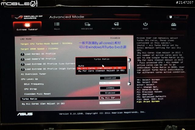 [狂]: Asus Rampage IV Extreme +i7-3960x.簡略教學含極限測試