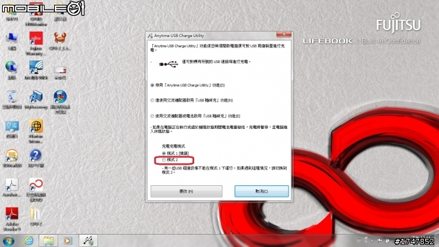 【Fujitsu 經典之作 】同時兼顧效能, 電池續航力, All in One 及超輕薄的經典之作 -- Lifebook SH771