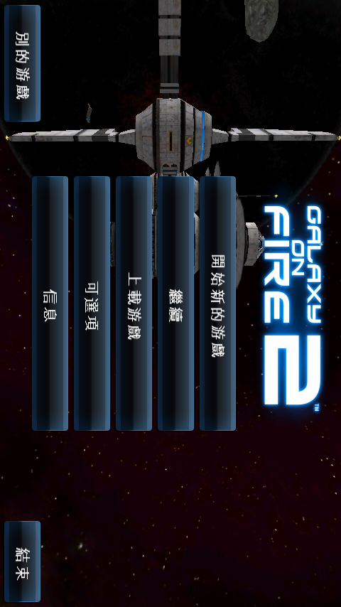 N9 16GB 黑色到手