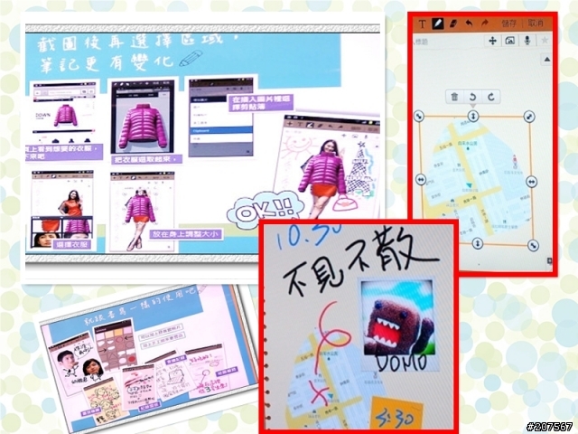 [體驗會分享]挑戰你的視野，解放你的創意，It's Galaxy Note!!