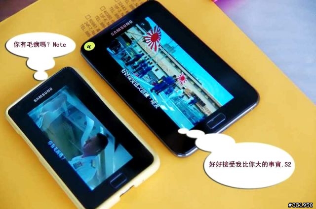 SAMSUNG GALAXY Note 攝影人之新竹體驗會