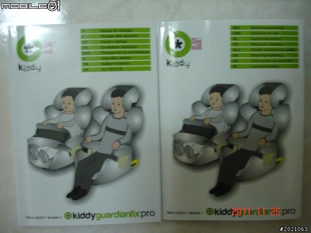 [開箱]Kiddy guardianfix pro ISOFIX安全座椅開箱分享