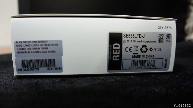 [新手開箱]SE535 Special 紅色特別版