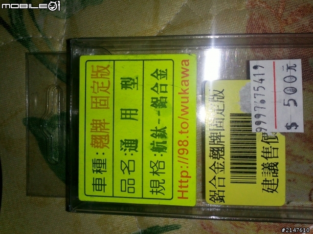 不好意思,大家記得大橋這事件嗎?沒圖沒真相