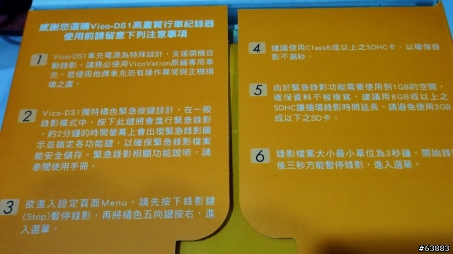[ 開箱 ] 最後還是選了 DS-1