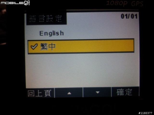 [開箱+試用] PaPaGo P2試用報告