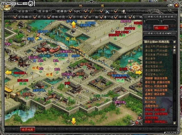 穿越時空救世降龍 《降龍之劍Online》體驗心得