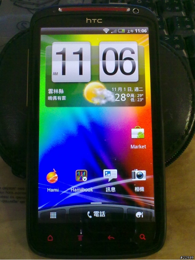 HTC Sensation XE 中華專案開賣啦~~~