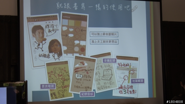 平板？手機？Samsung年度機王——Samsung Galaxy Note強勢降臨 體驗會高雄場
