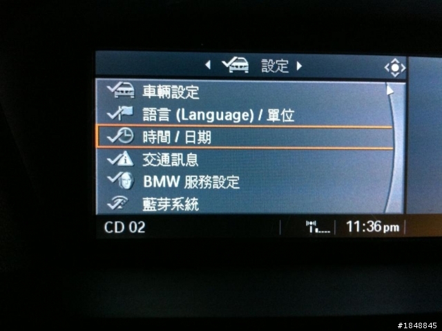 我的車車更優了