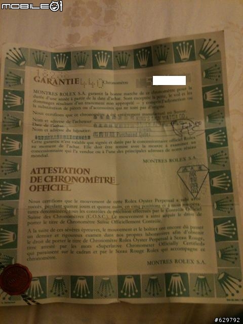 [開箱]家裡的老勞