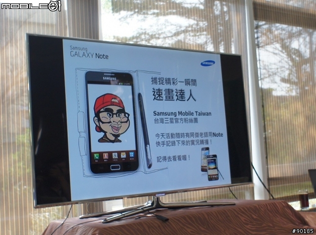 爆炸性行動數位通訊SAMSUNG Galaxy Note試用體驗會~新竹場