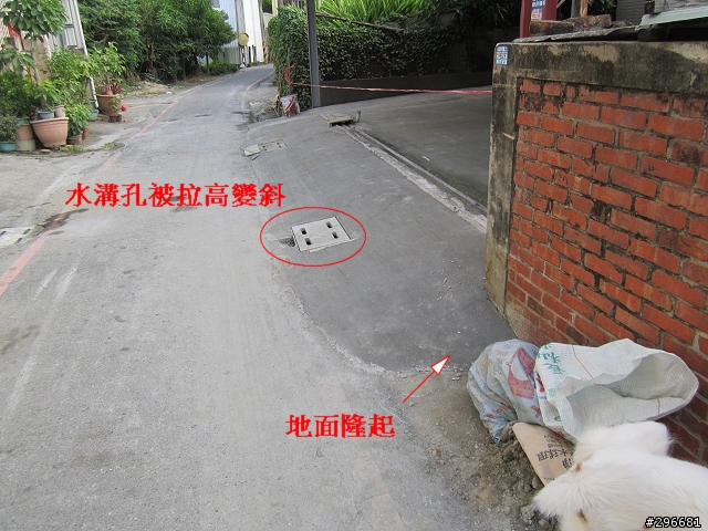 私自將水溝孔增高算是違建嗎??