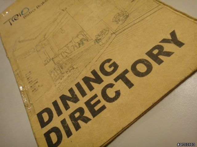 TRiO大直店Bistro Bakery & Caf'e