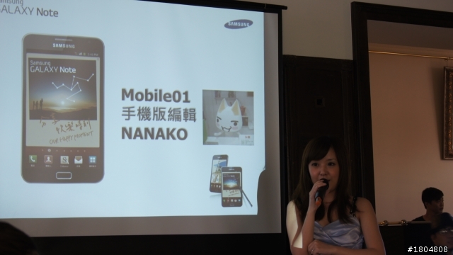平板？手機？Samsung年度機王——Samsung Galaxy Note強勢降臨 體驗會高雄場