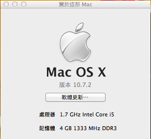 求助！ MBA SSD128 硬碟空間無法釋出