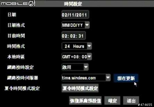 [開箱文] 在好市多看到的K牌4路H.264 DVR...圖有點多