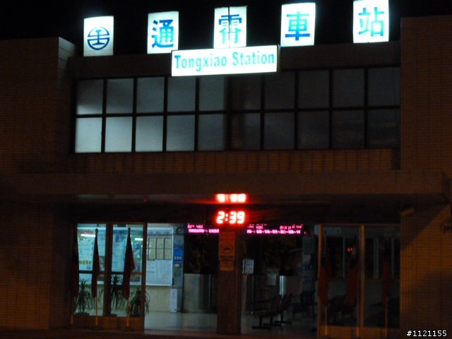 缺台灣北角的大環島